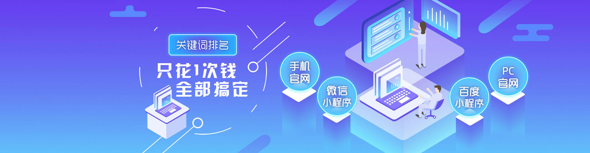 耀州百度推广返点