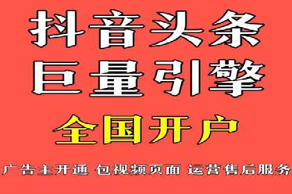 案例分析：信息流广告投放助力业绩飙升