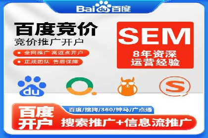 SEM竞价员实战技巧：案例分析提升竞争力