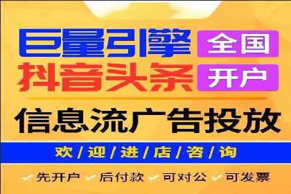 实战解析：百度推广开户成功案例分析