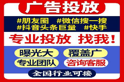 深度剖析：SEM代运营案例中的关键词策略
